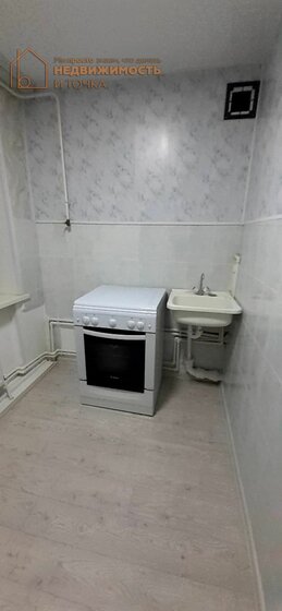 64,5 м², 3-комнатная квартира 1 850 000 ₽ - изображение 16