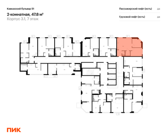 Квартира 47,8 м², 2-комнатная - изображение 2