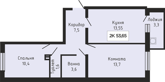 Квартира 53,3 м², 2-комнатная - изображение 1