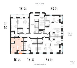 Квартира 40 м², 1-комнатная - изображение 2