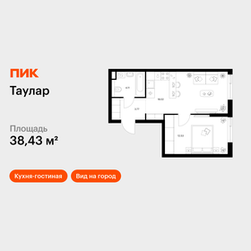 Квартира 38,4 м², 1-комнатная - изображение 1