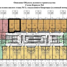 Квартира 40,5 м², 1-комнатная - изображение 3