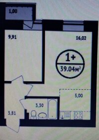 Квартира 39,4 м², 2-комнатная - изображение 1