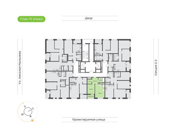 Квартира 40,9 м², 1-комнатная - изображение 2
