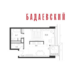 Квартира 54,5 м², 1-комнатная - изображение 2