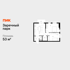 Квартира 53 м², 2-комнатная - изображение 1