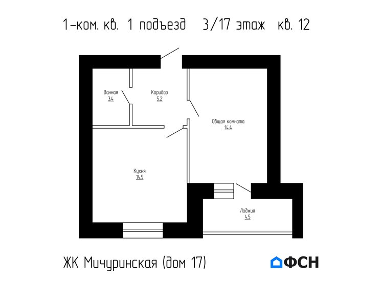 44 м², 2-комнатная квартира 3 290 000 ₽ - изображение 67