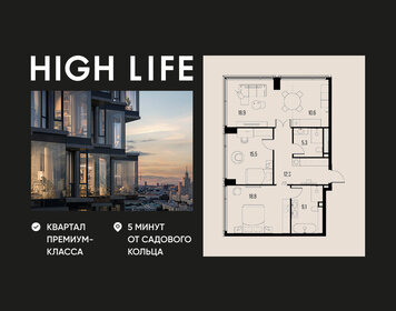 Квартира 90,5 м², 3-комнатная - изображение 1