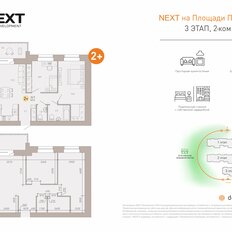 Квартира 63,4 м², 2-комнатная - изображение 4