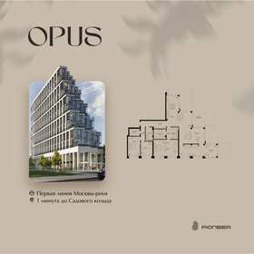 Квартира 266,7 м², 3-комнатная - изображение 1