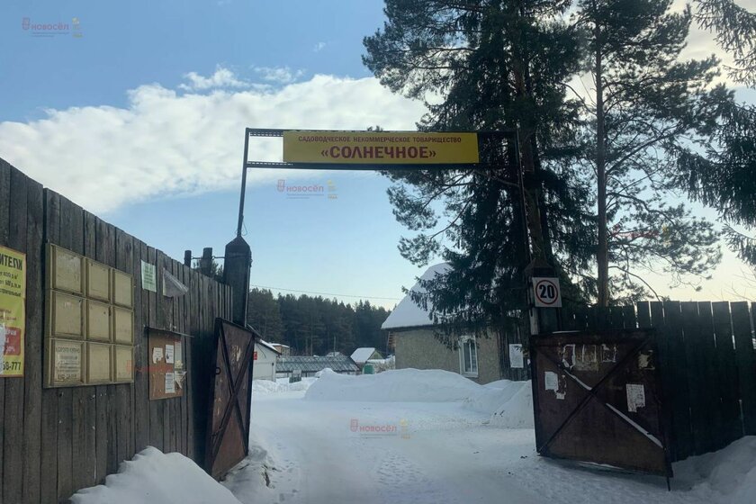 17 м² дом, 5,8 сотки участок 2 900 000 ₽ - изображение 32