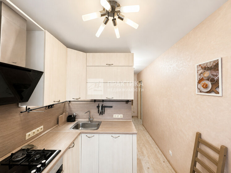 45,1 м², 2-комнатная квартира 17 500 000 ₽ - изображение 93