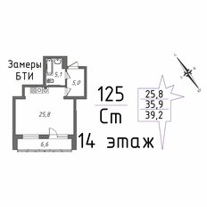 Квартира 42,5 м², 1-комнатная - изображение 2