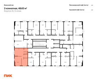 Квартира 47,9 м², 2-комнатная - изображение 2