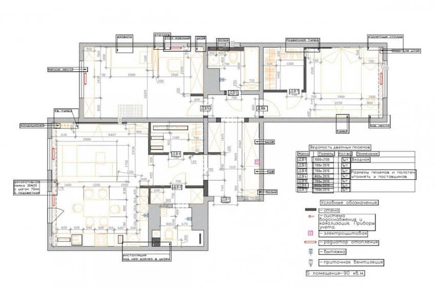 81 м², 3-комнатная квартира 13 500 000 ₽ - изображение 45