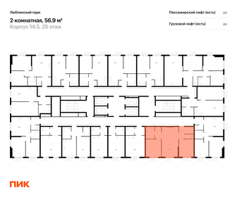 Квартира 56,9 м², 2-комнатная - изображение 2