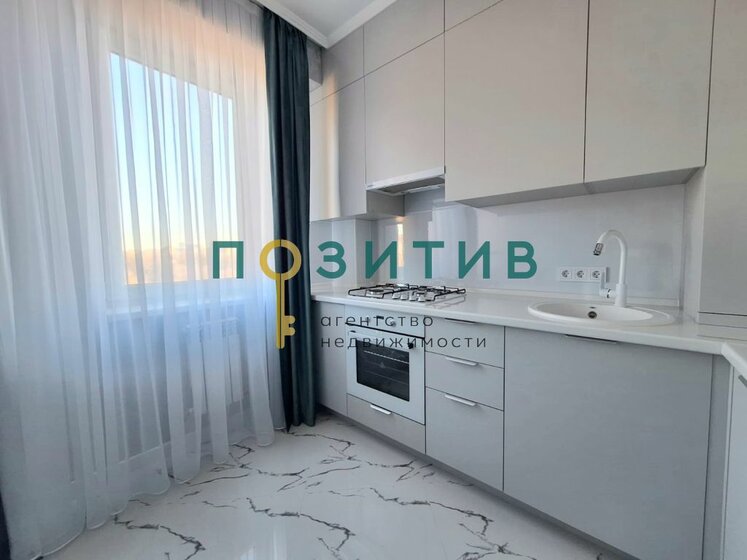 68,9 м², 2-комнатная квартира 18 000 000 ₽ - изображение 66