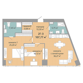 Квартира 110,2 м², 3-комнатные - изображение 1
