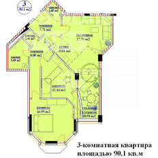 Квартира 90,1 м², 3-комнатная - изображение 1