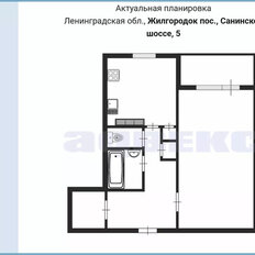 Квартира 41,6 м², 1-комнатная - изображение 3