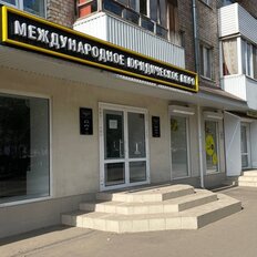 75 м², торговое помещение - изображение 3