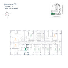 Квартира 20,8 м², студия - изображение 2