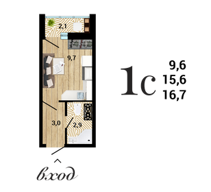 Квартира 16,7 м², студия - изображение 1