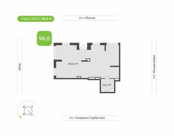 98 м², офис - изображение 2