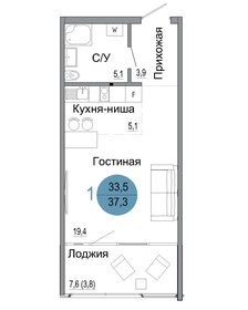 Квартира 37,3 м², студия - изображение 1