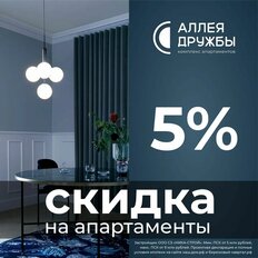 Квартира 30,3 м², студия - изображение 5