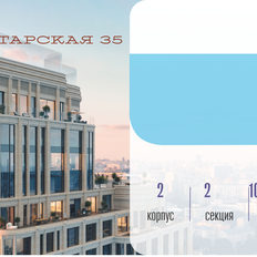 Квартира 108,1 м², 3-комнатная - изображение 2