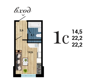 Квартира 22,3 м², студия - изображение 1