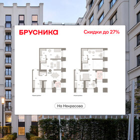 Квартира 150,8 м², 3-комнатная - изображение 1