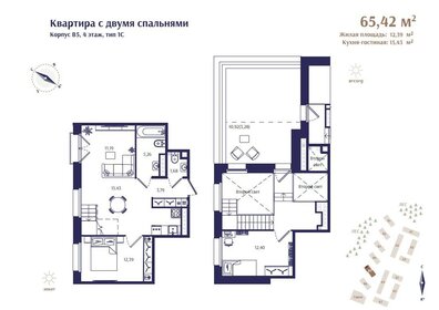 Квартира 65,4 м², 3-комнатная - изображение 1