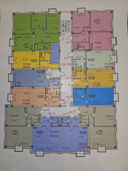 17 м², 1-комнатная квартира 3 150 000 ₽ - изображение 51