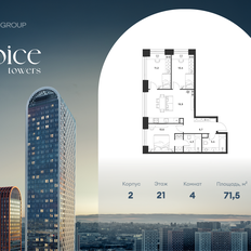 Квартира 71,5 м², 3-комнатная - изображение 5