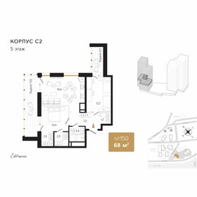 Квартира 68,2 м², 2-комнатная - изображение 1