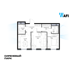 Квартира 55,7 м², 2-комнатная - изображение 1