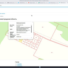13,5 сотки, участок - изображение 1