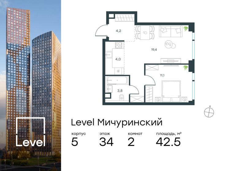 42,3 м², 2-комнатная квартира 22 584 192 ₽ - изображение 47