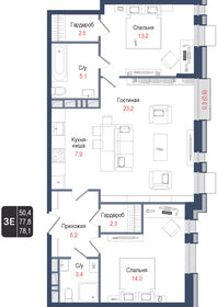Квартира 77,8 м², 3-комнатная - изображение 1