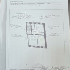 Квартира 106,5 м², 3-комнатная - изображение 2