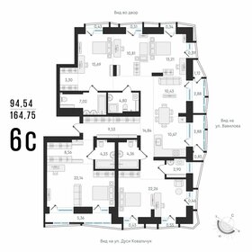 Квартира 181 м², 6-комнатная - изображение 1