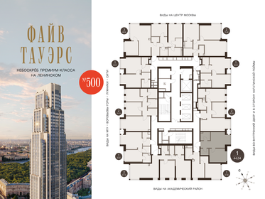 Квартира 44 м², 1-комнатная - изображение 2