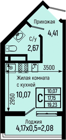 Квартира 19,2 м², студия - изображение 1