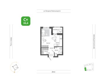 Квартира 26,6 м², 1-комнатная - изображение 1