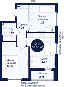 Квартира 53,1 м², 2-комнатная - изображение 2