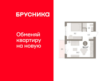 Квартира 36,1 м², 1-комнатная - изображение 1