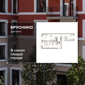 Квартира 73,1 м², 2-комнатная - изображение 1