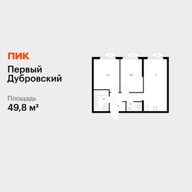 Квартира 49,8 м², 2-комнатная - изображение 1